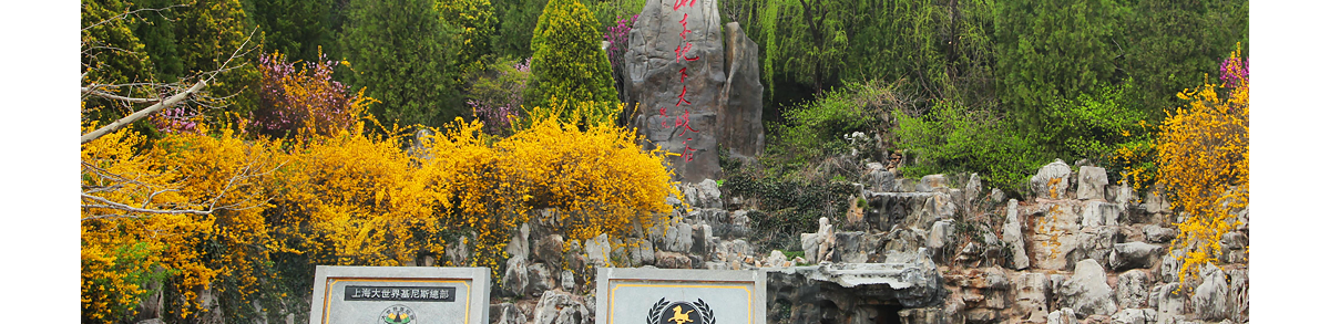 地下大峡谷