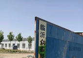 新合村厂房出租