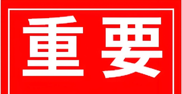 测试帖子
