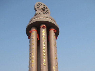 沂蒙红色影视基地