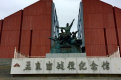 孟良崮旅游区