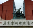 孟良崮旅游区