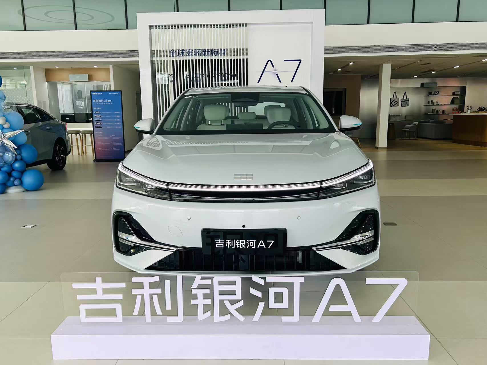 车