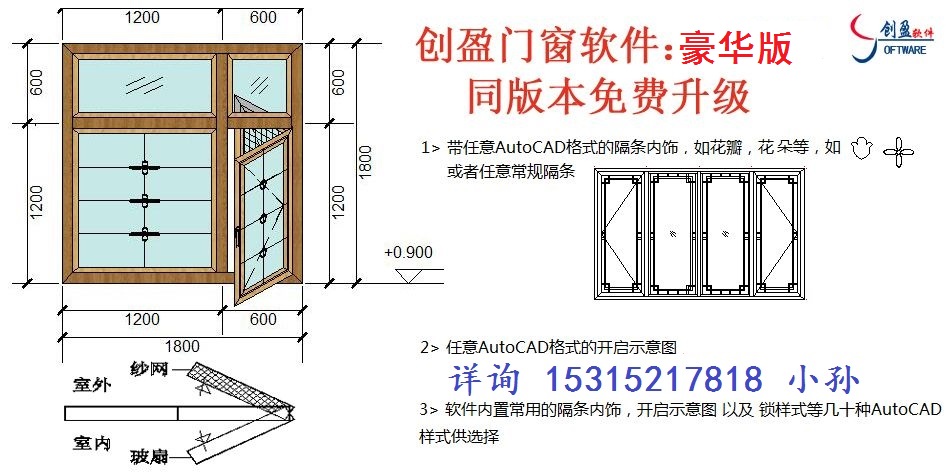详询15315217818小孙