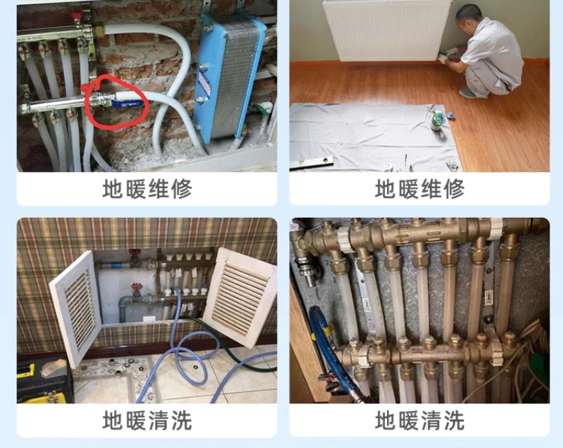 临沂疏通鲁师傅