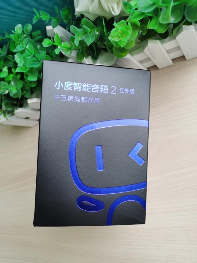 临沂信息港